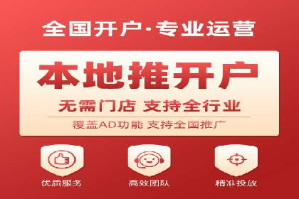 信息流广告投放公司案例发展趋势